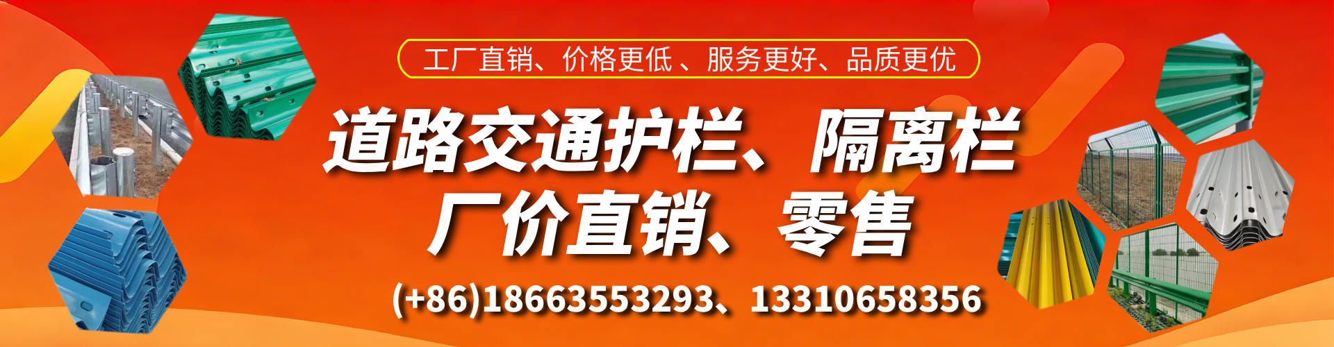 扬州交通护栏生产厂家 道路护栏 波形护栏 防撞护栏 隔离护栏 防护栅栏